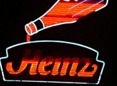 Heinz – Keystone to Procurement Success (Part 2)